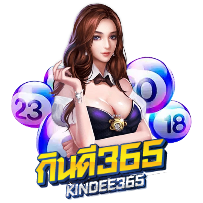 กินดี365